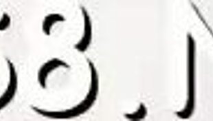 dude humps constricted shemale's tight gap