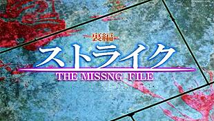 strike the b hentai anime with detailed fucking scenes