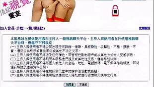 i'm an asian amateur, masturbatin' solo