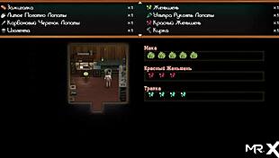 what's that dirty crotch smell in the game?