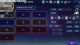 i, uh, training ai aino machine girl formula