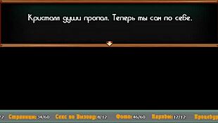 Treasure Of Nadia: She Took My Cock And Sucked It Deep!