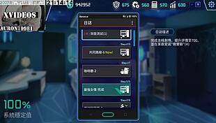 Ai ai-nuo machine girl training intense sex