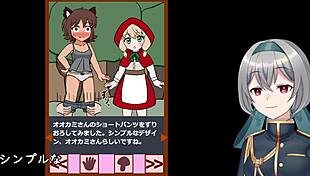 red riding hood meets pervert machine