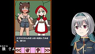 red riding hood meets pervert machine