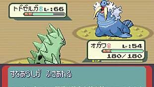 i play sapphire with all pokemon appearing