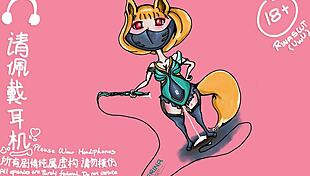 i recorded alina's orgasm with toys in the restaurant bathroom, she's not my daughter