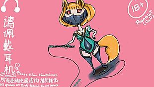 i recorded alina's orgasm with toys in the restaurant bathroom, she's not my daughter