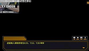 Ai Ai Nuo Bends Over For Doggy Style Sex With Big Cock In Hentai Anime.