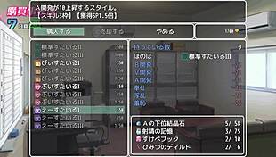 Sex Bed Dolls Game Play 03 Final Selection