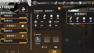 Ai Ai Nuo Bends Over For Doggy Style Sex With Big Cock In Hentai Anime.