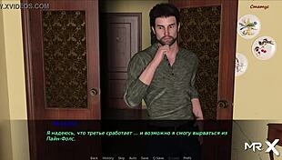 Pine Falls Party Adventures