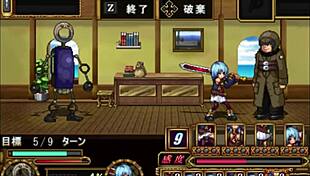 Delta training game for strategic play