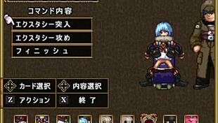 Delta training game for strategic play