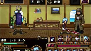 Delta training game for strategic play