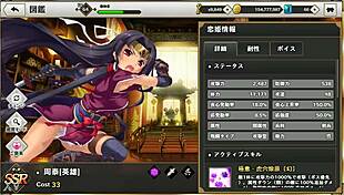 Zhou Tai hero conquers in true love princess dream gif