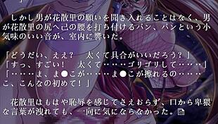 Pretty Girl Bounces And Seduces Samurai