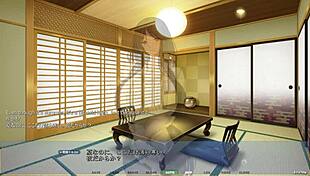 Akumeru Family - Part 3 - The Asagi Family Curse