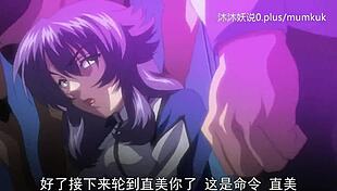 a53 anime chinese subtitles brainwashing prelude part 2 with sexy asian lover and big ass