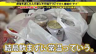 Watch The Full Version Of Asian Amateur Blowjob With Big Tits