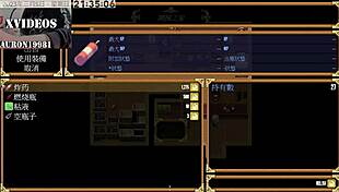 tail of desire part27 😏