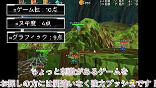 Review Of Tobi Hime Toragorou Game