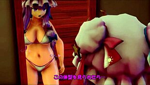 生意気パチュリーに種付けセックス！ Hentai Big Tits in Wild Action