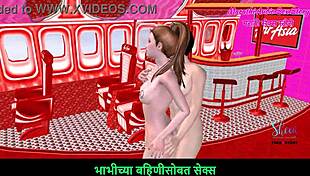 Marathi audio sex story with animated 3d cartoon porn couple 😍