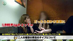 Full Version of Japanese Amateur Video Access