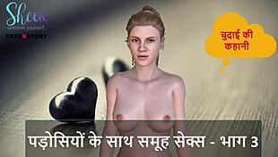 i had group sex with my neigbors in hindi audio story part 3