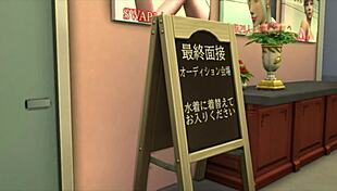 Jollies Office Anime Hentai Adventures