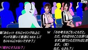 my imagination 3 integrates 3d anime wrestling sports parodies toys hentai cartoons