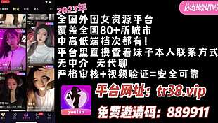 Can You Believe This Chinese Seduction In Office Turns Wild At Night?