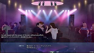 Yunagi route makes stepsis wet