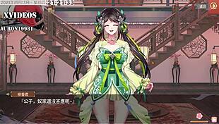 怡紅院 第4部 in hentai anime style