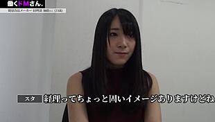 yo, check this japanese ol getting wild at work