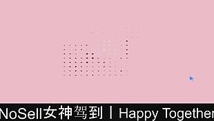 happy together in dating game part ten