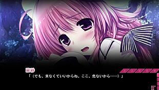 Kokorone Pendulum Scene