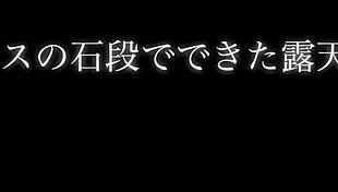 VISITING THE STONE STEPS OPEN-AIR BATH IN MIE PREFECTURE ON NACCHI TRAVEL