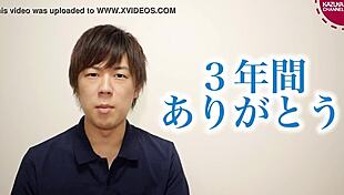 Japanese Gay Boy Kazuya