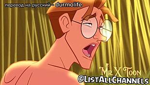 Want to see Mailo and Tarzan in a hot gay sex animation?