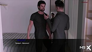 Pine Falls - He Must Fuck My Wife