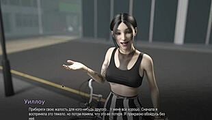 complete gameplay of college bound part 27 with intriguing scenes