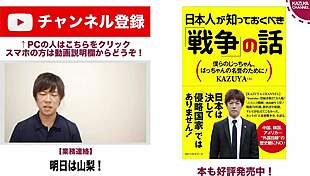 Japanese Gay Boy Kazuya