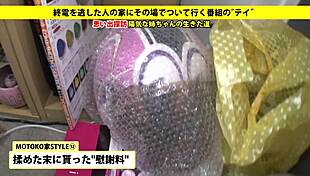 Full Version: Asian Blowjob With Big Tits