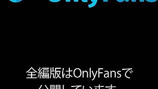 Mysterious Blue-Haired Crossdressing Girl Masturbates In Private Video