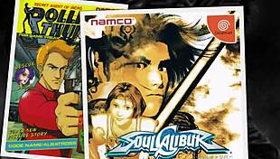 This risque 3d puzzle game from namco features dancing eyes and anime style