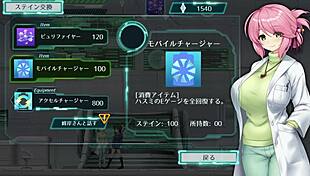 Mission Mermaid Hentai Anime Episode 01