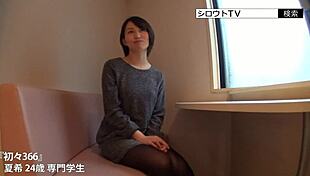 Asian Amateur Uses Toys For Big Tits Play