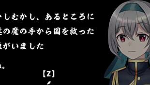 Crossdressing game with erotic elements, Momoka's great adventure.